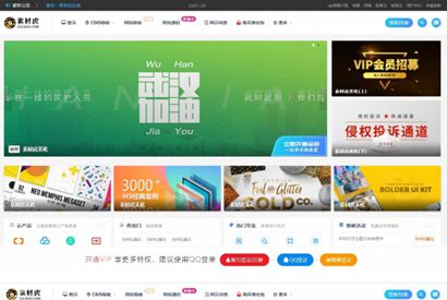 最新二开的ripro虎造子主题大气简洁集成后台美化包v1.9