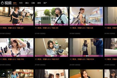 【视频图片网站源码】苹果cmsV10x影视源码[自适应+20个广告位]