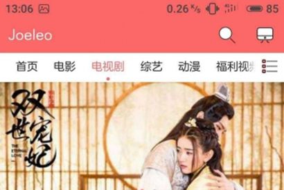 【影视源码】苹果cms时尚大气电影网站源码[自适应wap+去除授权]