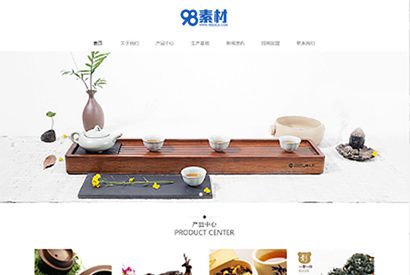 响应式茶叶网站源码+绿色产品展示类企业织梦自适应模板（自适应手机版）