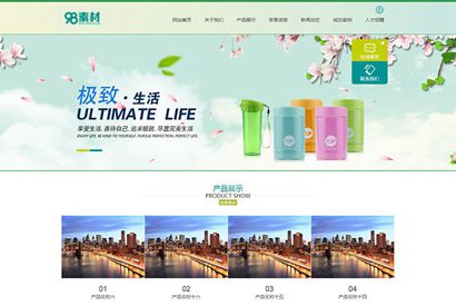 生活用品卡通水杯类网站织梦模板 小饰品生产自销型企业网站源码（带手机版数据同步）