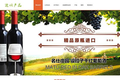 响应式国际贸易日化用品类网站织梦模板(自适应手机端)