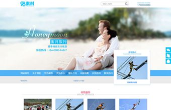 海蓝色蜜月旅行景区旅游企业织梦模板(带手机版数据同步)