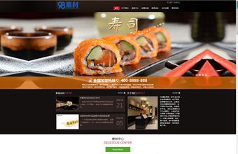 寿司料理网站源码 餐饮连锁管理企业织梦dedecms模板(带手机版数据同步)
