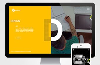 响应式平面网页设计类网站模板 高端创意设计公司织梦模板下载(自适应手机版)