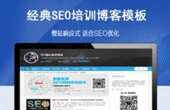 帝国cms文章教程资讯分享网站模板