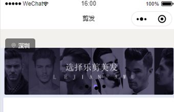发廊理发店微信小程序展示下单前端静态模板源码