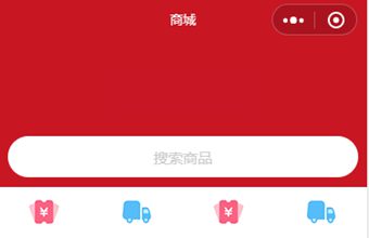 电子产品秒杀购物商城微信小程序模板前端静态模板源码