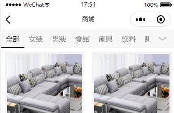 微信小程序家具服装购物商城前端静态模板源码
