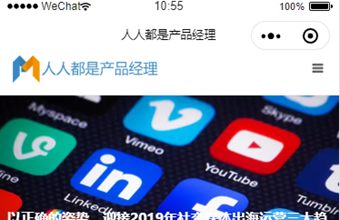 产品销售信息微信小程序前端静态模板源码