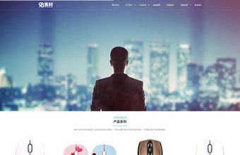 黑白电脑配件网站源码 织梦dede模板[自适应手机版]