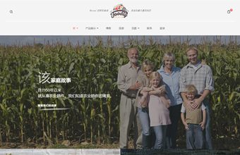 shopify美食绿色有机蔬菜批发销售foodly主题