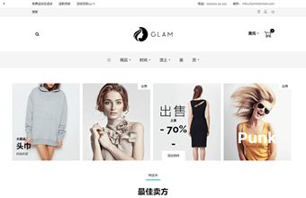 shopify响应式女士服装礼服连衣裙glam主题