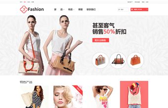 shopify极简风格创意服装家居装饰主题