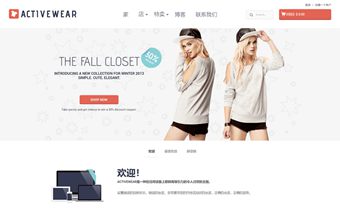 shopify响应式简洁ActiveWear主题/购物商城主题