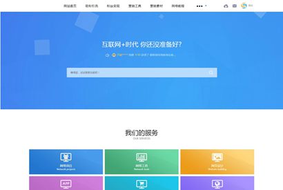 2020素材资源下载网站源码及虚拟商品交易文章发布官网 织梦模板