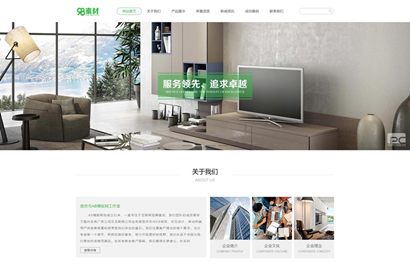 响应式企业网站源码 灰色企业站源码 dedecms织梦模板 [带手机版数据同步]