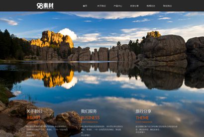 织梦宽屏大气旅行社网站源码 DEDECMS旅游分享类企业通用网站模板整站源码