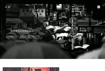 WordPress主题：响应式素色单栏博客 DIASPORA主题