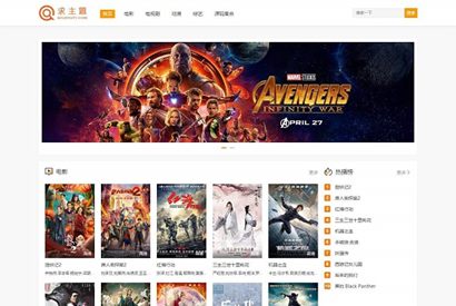 WordPress主题：响应式电影资源分享下载 zmovie主题