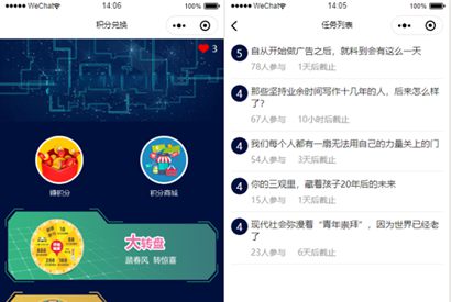 微信小程序积分兑换模板源码/积分兑换小程序前端源码