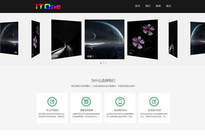 zblog模板：网站建设高新科技公司网站模板