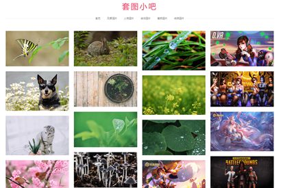 zblog模板：自适应摄影照片博客网站模板