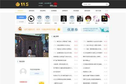 zblog模板：资源分享游戏代码教程网站模板