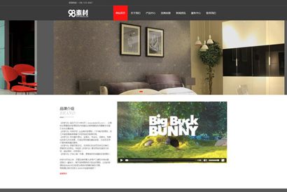 自适应家居衣柜展示类通用网站织梦模板（自适应手机版）