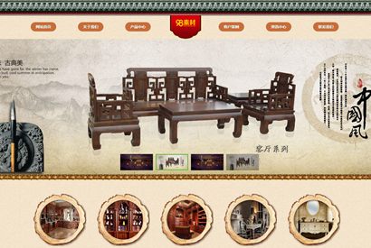 简洁家居家具厨房橱柜用品企业网站织梦dedecms模板(带手机版数据同步)