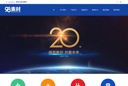 营销型家装家具油漆企业通用类森涂料网站源码 家装涂料织梦模板 （带手机版数据同步）