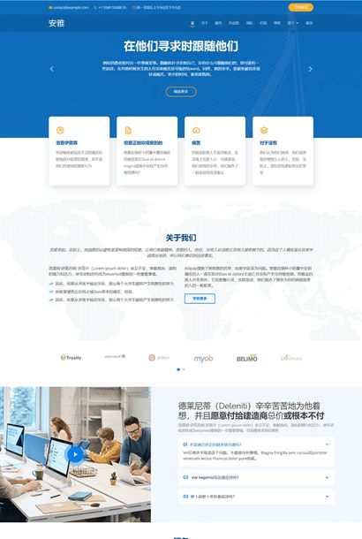 Bootstrap模板：企业业务投资多功能网站Anyar模板纯HTML模板