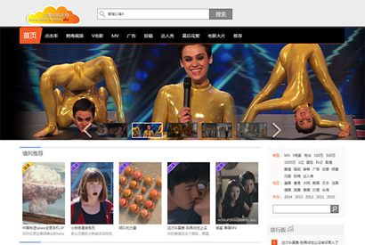 WordPress主题模板下载 LoveVideo主题 视频门户主题源码下载