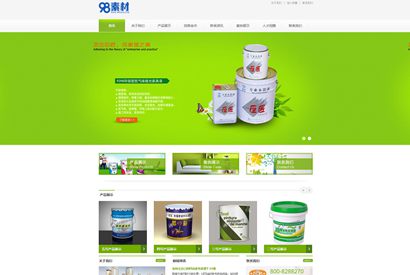 绿色风格通用家装油漆类网站模板 建材装修类网站织梦模板