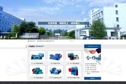 织梦模板环保工业机械设备网站源码