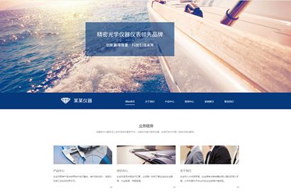 织梦模板HTML响应式精密测量试验设备类网站源码