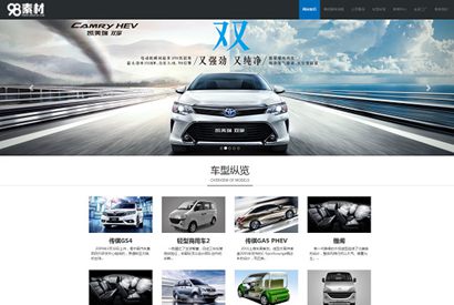 响应式汽车销售展示类织梦模板 汽车4S店汽车租赁公司网站模版（自适应手机版）