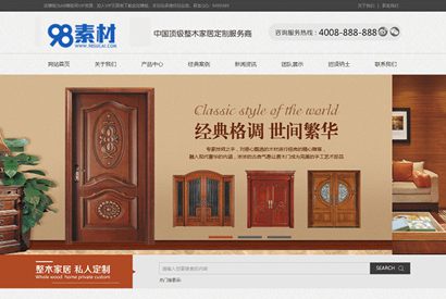 织梦模板复古装修木纹木门网站模板源码