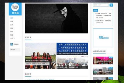 织梦模板响应式自媒体军事资讯博客网站