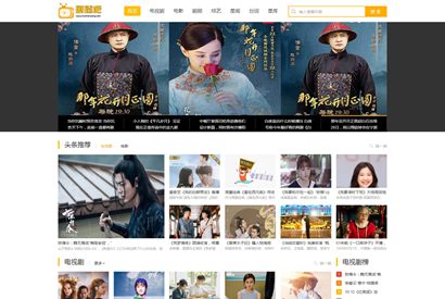 仿剧透吧剧情娱乐影视新闻资讯类织梦模板(带筛选带手机端)
