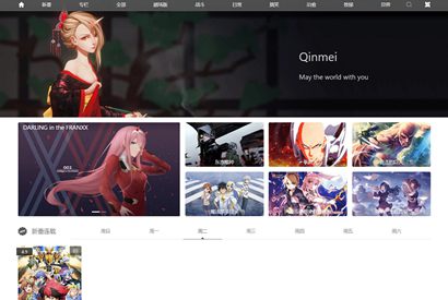 WordPress主题：动漫视频播放网站模板分享