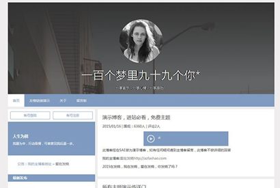 绿色扁平化forget主题 小清新wordpress博客主题