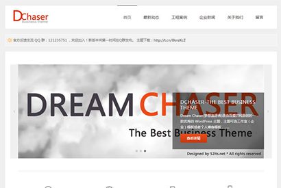 wordpress模板多功能企业工作室主题：Dream Chaser