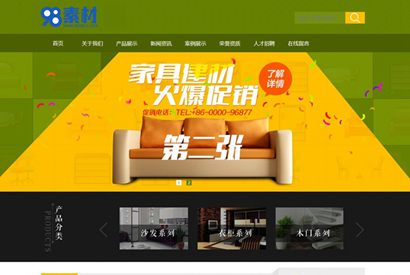 绿色家装家饰网站源码 织梦dedecms模板 [带手机版数据同步]