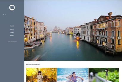 【织梦模板】灰白个人摄影博客网站源码 dedecms模板