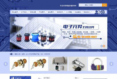 【织梦模板】黑白五金零件网站源码 dedecms模板带手机版数据同步