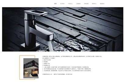 【织梦模板】HTML5建材陶瓷装修设计网站dede模板源码[自适应手机版]