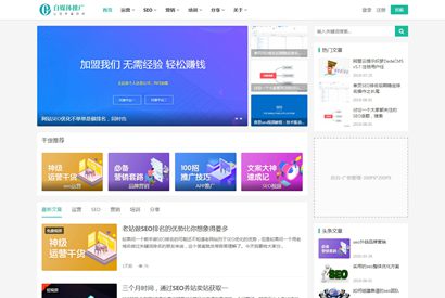 响应式自媒体运营培训教程类网站织梦模板(自适应手机端)