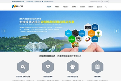 AI智能科技网站织梦dede模板 (带手机端)响应式科技智能产品类网站源码