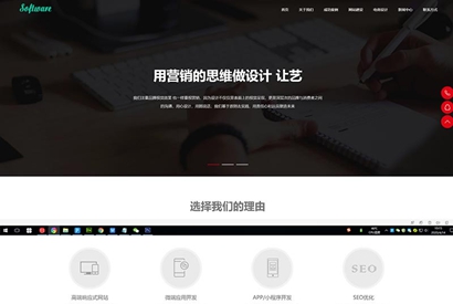 html5建站设计公司织梦模板/自适应手机版/响应式高端网站建设互联网营销类网站源码